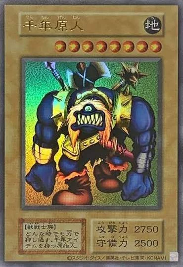 Sengenjin TDPP-JP014 25th Secret Rare, Premium Pack -The Legend of Duelist QUARTER CENTURY EDITION-