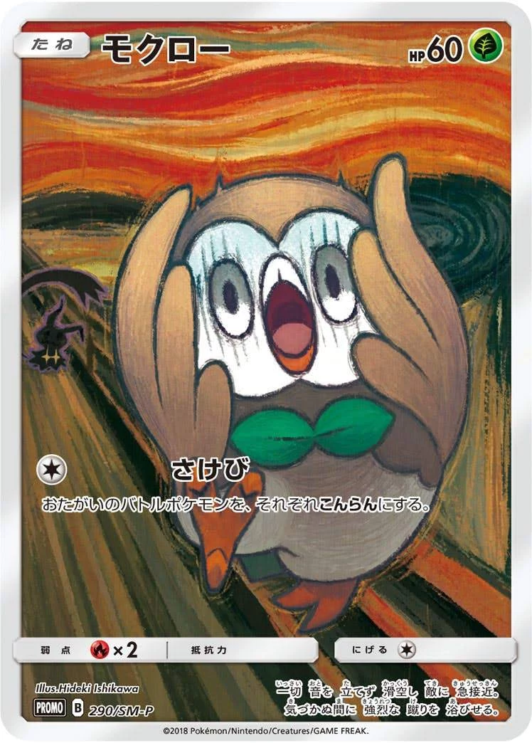 PSA 10 Rowlet Munch Exhibition Promo slab, listed on samuraiswordtokyo.com
