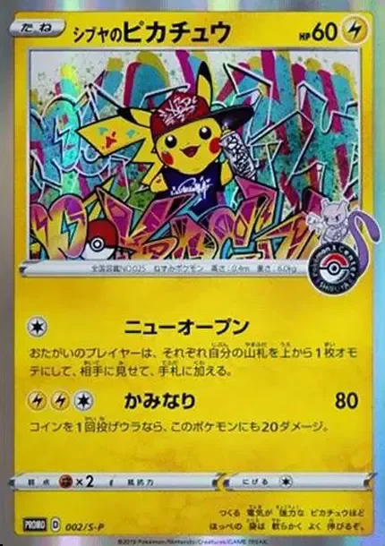 PSA10 Shibuya Pikachu 002/S-P PROMO product image