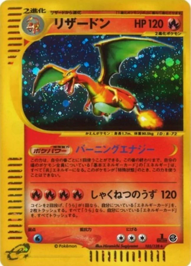 Charizard card number e1 103/128, Base Expansion Pack