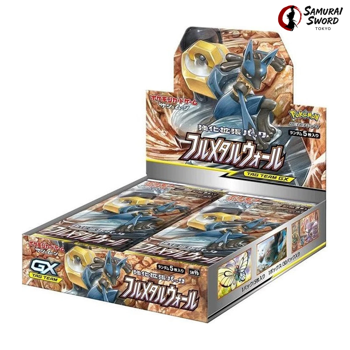 SM9B-Full Metal Wall Japanese Pokemon booster box, listed on samuraiswordtokyo.com