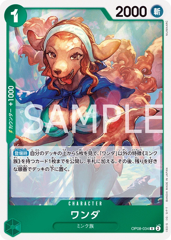 Wanda OP08-034,R 角色卡,-Two Legends- OP-08