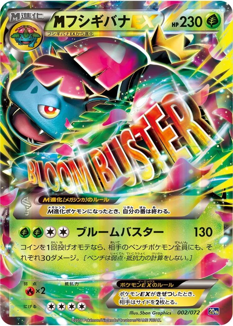 PSA10 MEGA Gengar ex 003/021, proposta su samuraiswordtokyo.com