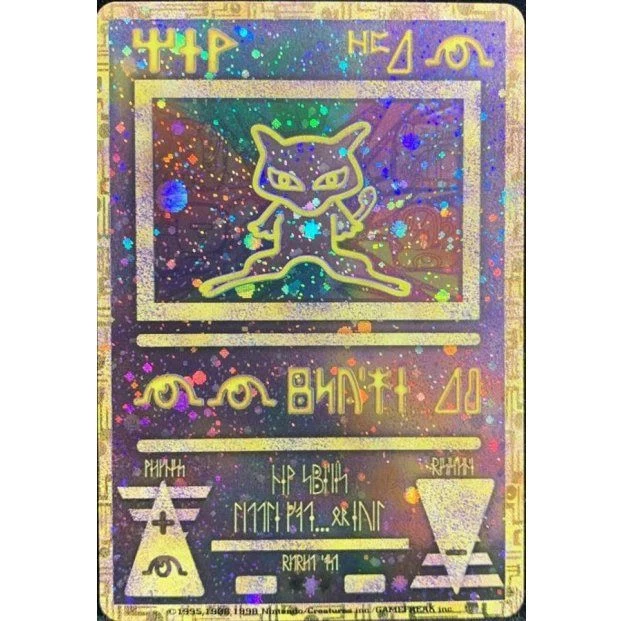 PSA 10 Ancient Mew Old Back slab, listed on samuraiswordtokyo.com
