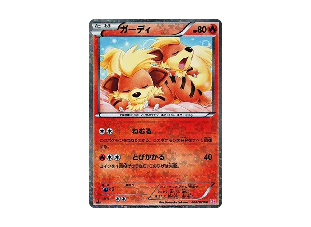 PSA 10 Growlithe 004/020 1st Edition 슬래브, samuraiswordtokyo.com 등록 상품