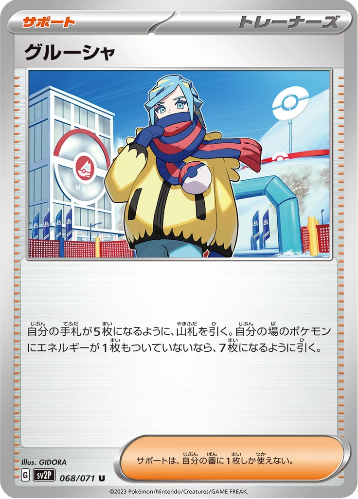 Grusha 068/071 Regular Uncommon card, Snow Hazard SV2P