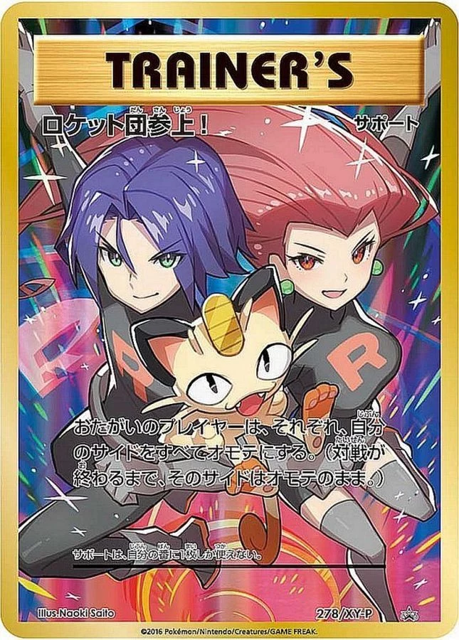 PSA 10 Here Comes Team Rocket! XY-P 278 slab, listed on samuraiswordtokyo.com