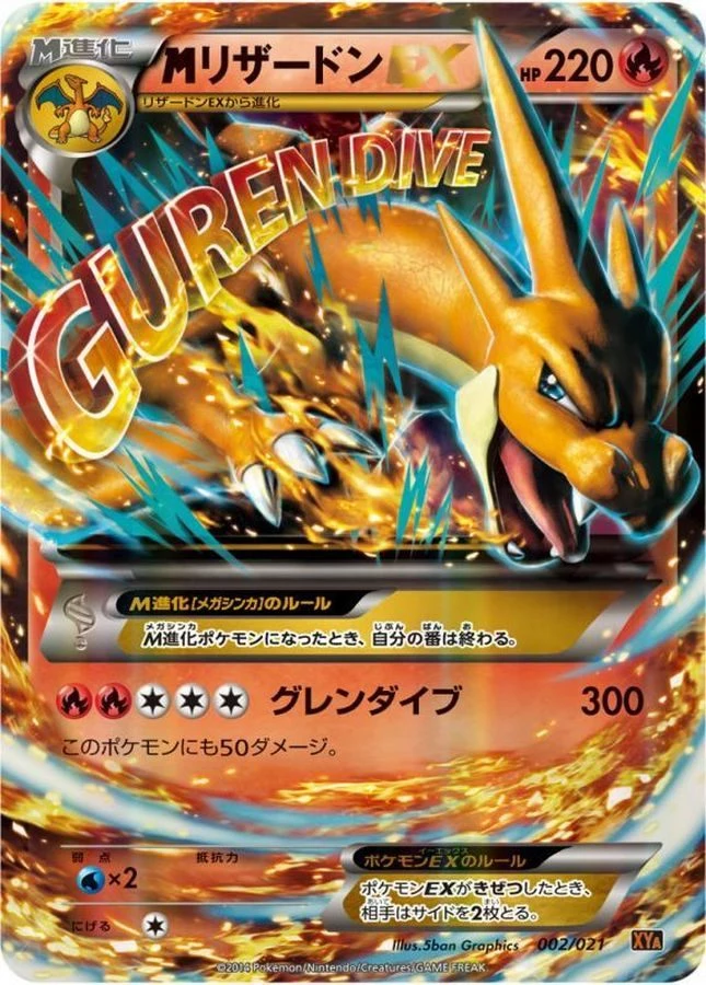 PSA10 M Charizard EX 002/021, XYA Mega Battle Deck