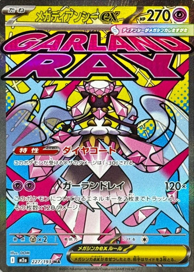 Bewerteter Slab PSA 10 Mega Diancie ex MA 227/193