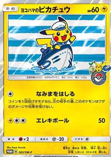 PSA 10 Yokohama Pikachu SM-P 283 imagen del producto