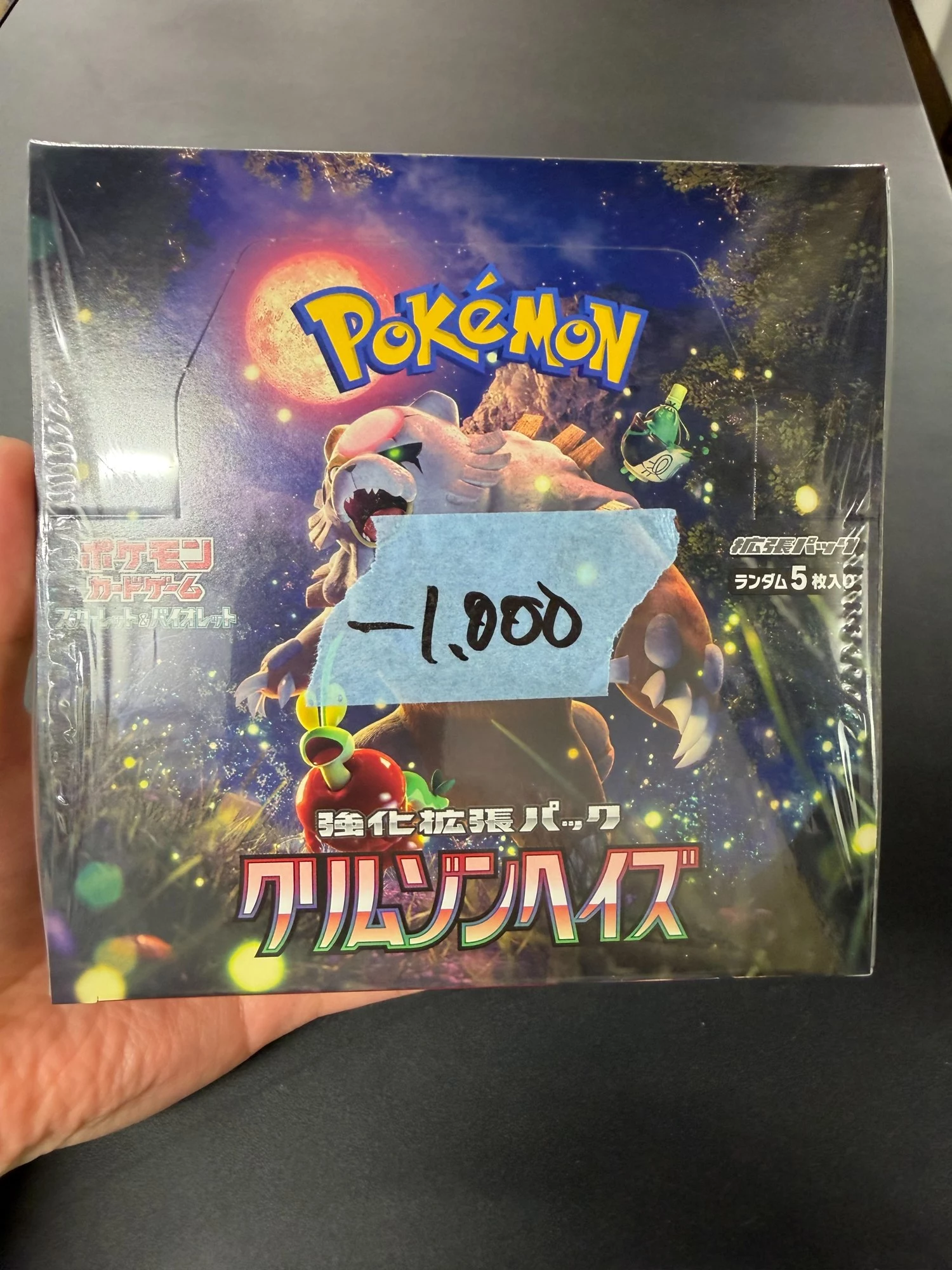 SV5A-Crimson Haze 日本 Pokemon 补充包盒 - Damaged Box,刊登于 samuraiswordtokyo.com
