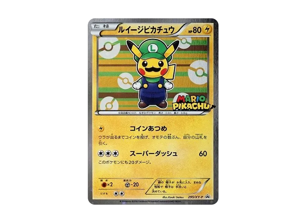 PSA 10 Luigi Pikachu 295/XY-P slab, listed on samuraiswordtokyo.com