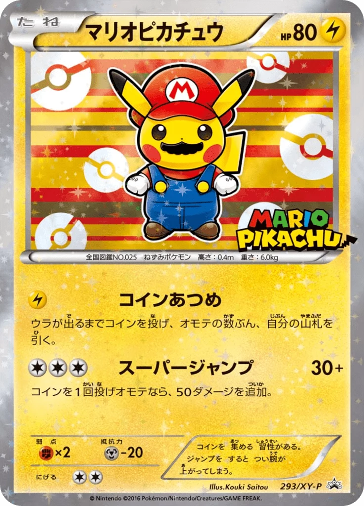 Mario Pikachu 293/XY-P, premium kira, XY-P promo