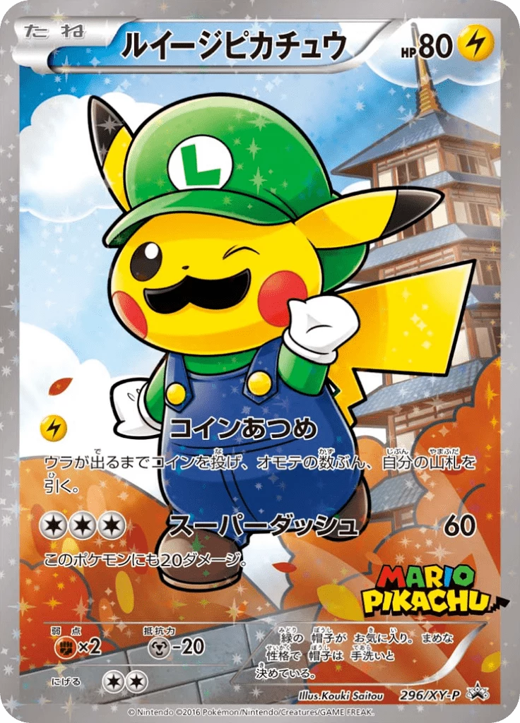 Luigi Pikachu 296/XY-P, Full Art, XY-P promo