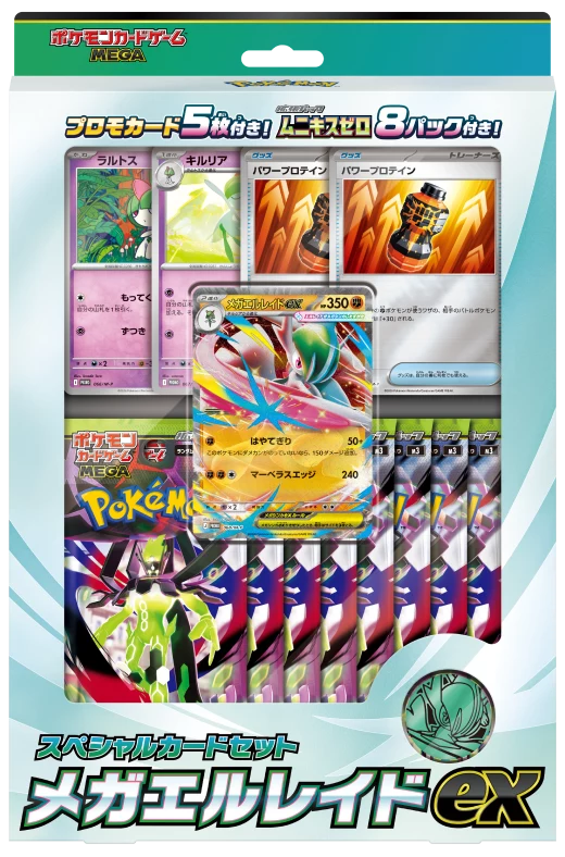 Produktbild Pokemon Card Game MEGA Munikis Zero (M3)