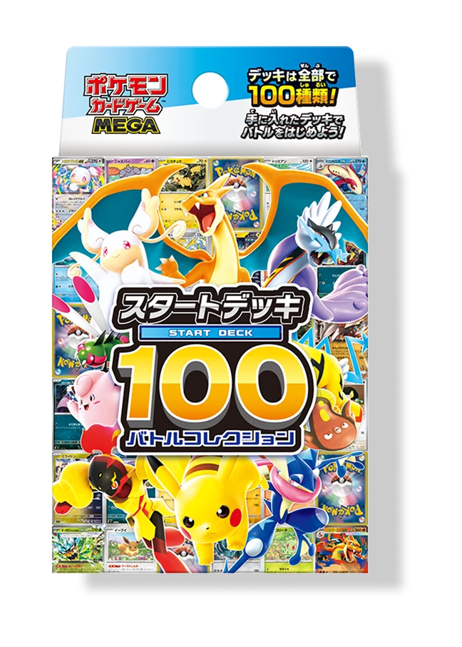 MEGA Start Deck 100 Battle Collection product listing photo