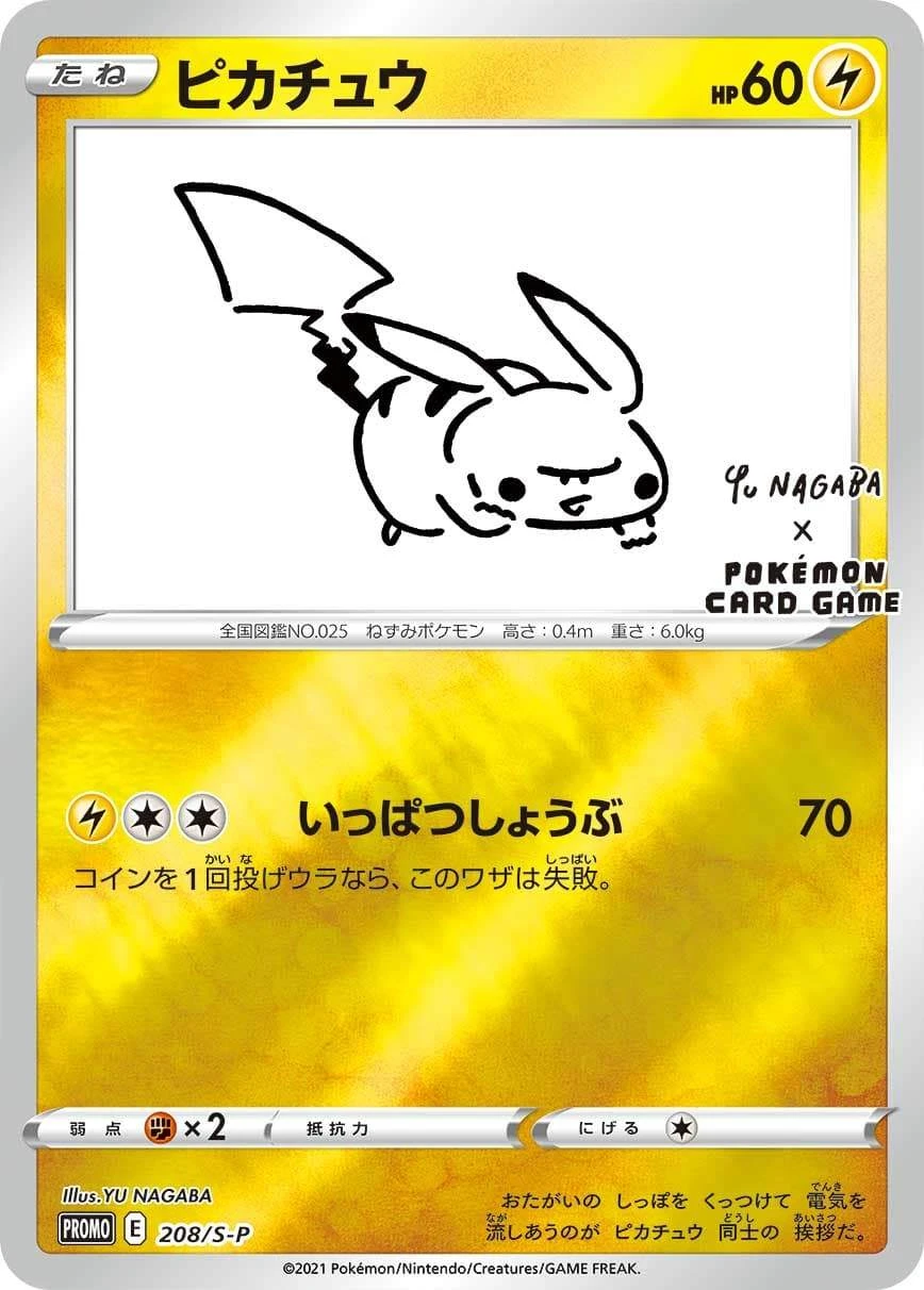 PSA 10 Yu Nagaba Pikachu 208/S-P Promo slab, listed on samuraiswordtokyo.com