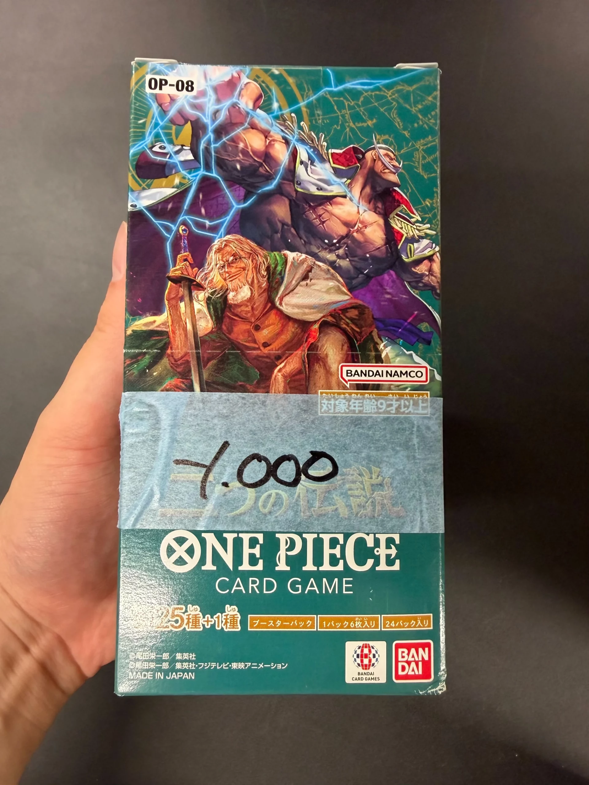 OP-08 Two Legends Japanese One Piece Booster Box, Damaged Box condition, product photo