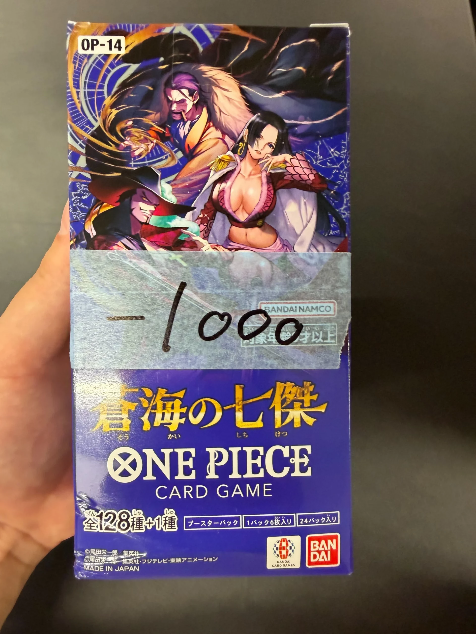 Boîte de boosters japonaise One Piece OP-14 The Azure Sea's Seven, boîte endommagée, proposée sur samuraiswordtokyo.com