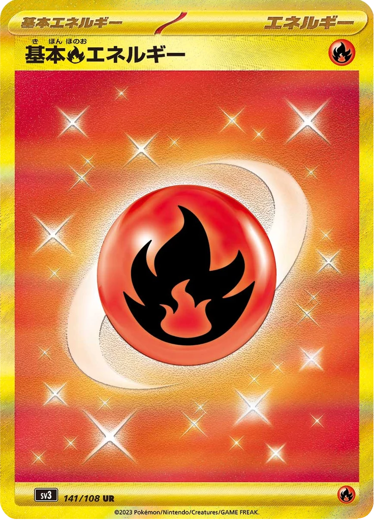 Basic Fire Energy SV3 141/108 UR Ruler of the Black Flame Japanese Pokemon card