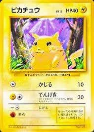 PSA 10皮卡丘Old Back PMCG1-2评级盒，1996年第一个日本宝可梦系列，于samuraiswordtokyo.com上出售