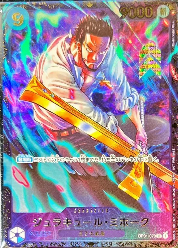Dracule Mihawk SR OP01-070, Flagship Battle Victory Souvenir card, PSA10