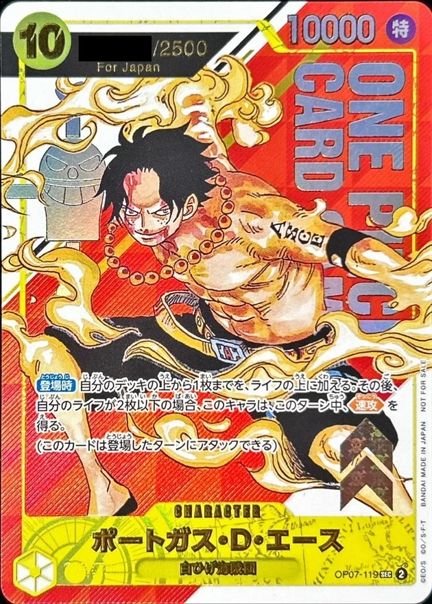 Portgas D. Ace, OP07-119, SEC-P, Flagship Battle souvenir for Japan, PSA10 serial-numbered parallel