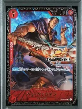Benn Beckman SR OP09-009 Area Tournament Top Placement Commemorative Prize parallel, PSA10 slab