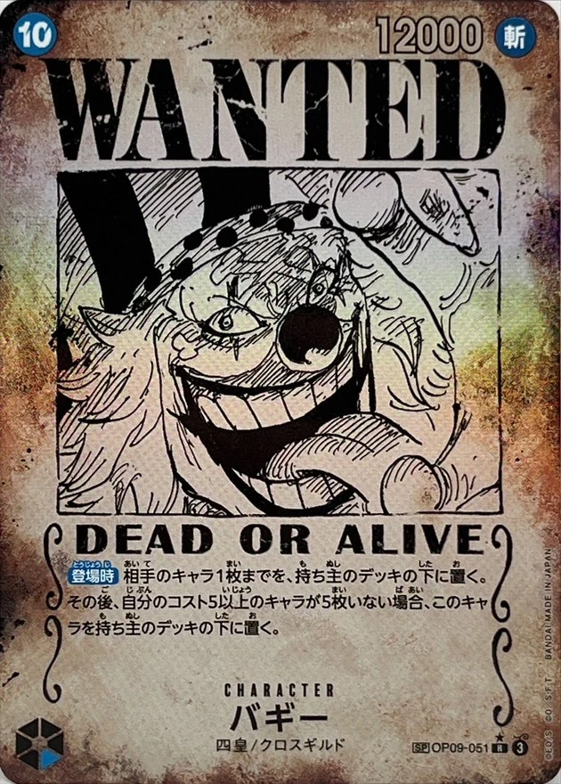 Buggy OP09-051 Gold Background R-SPC 3rd Anniversary Special Card The Azure Sea's Seven