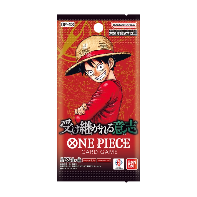 OP-13 Carrying On His Will booster pack Jepang
