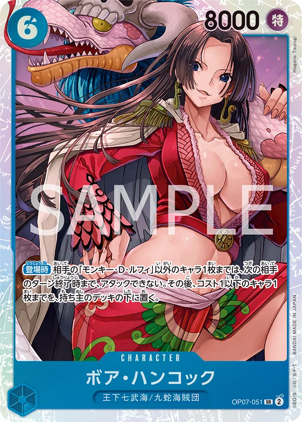 Boa Hancock OP07-051 Comic Parallel card from 500 Years in the Future