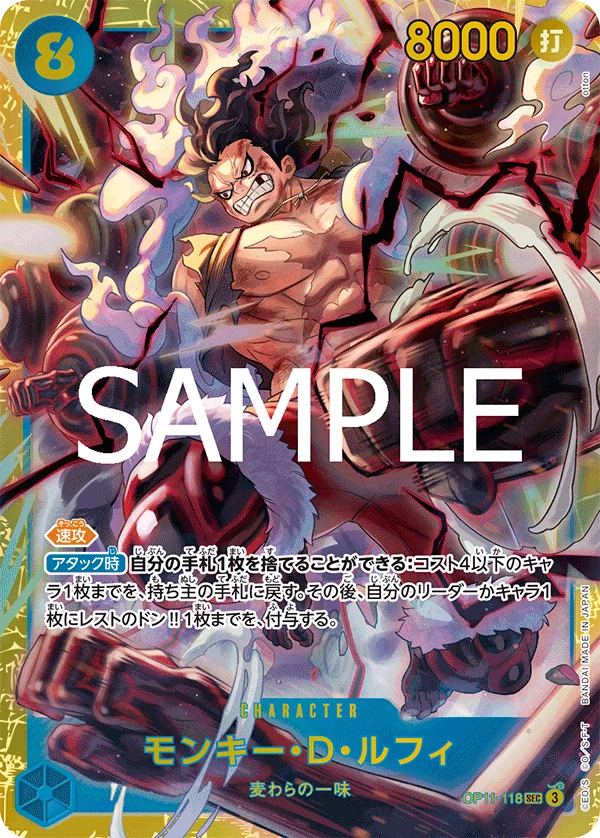 Monkey D. Luffy Snakeman OP11-118 Comic Parallel card from A Fist of Divine Speed