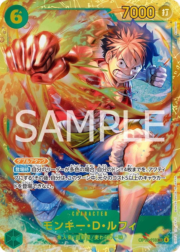 Monkey D. Luffy OP13-118 SEC-SP Comic Parallel card from Carrying On His Will
