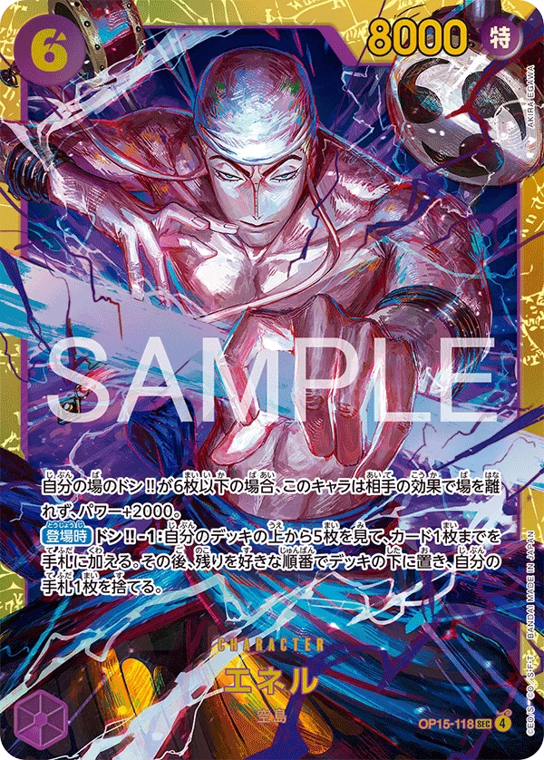 Enel OP15-118 SEC Comic Parallel card from Adventure on KAMI's Island