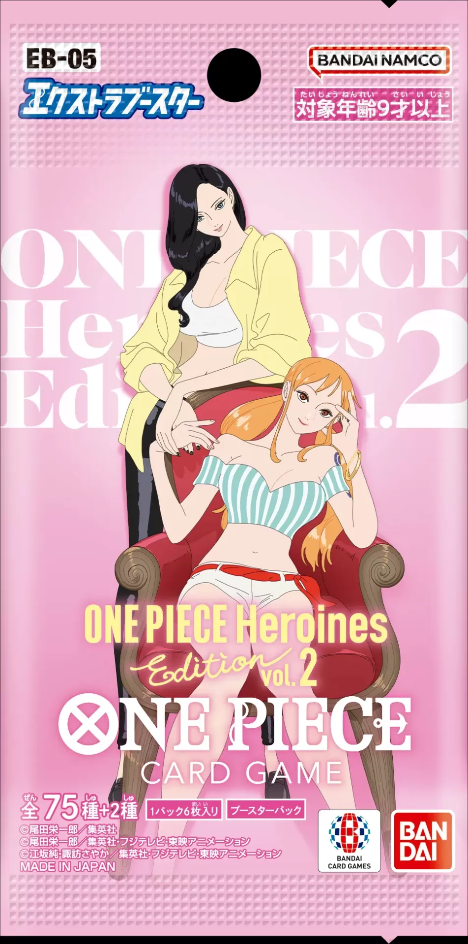 EB-05 ONE PIECE Heroines Edition vol.2 booster pack, development image