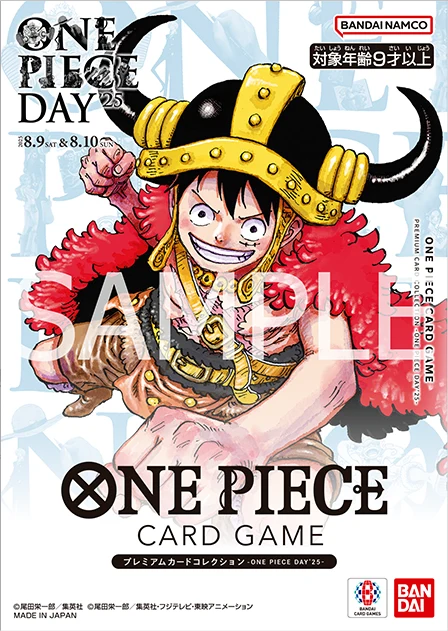 Caja ONE PIECE CARD GAME Premium Card Collection ONE PIECE DAY 25
