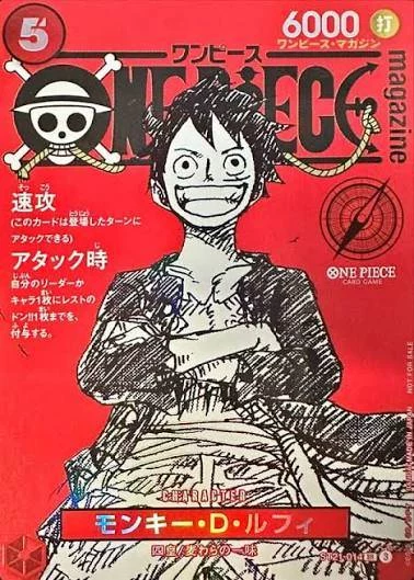 Monkey D Luffy SR ST21-014 PSA10, ONE PIECE magazine x Weekly Shonen Jump Volume 20 promo card
