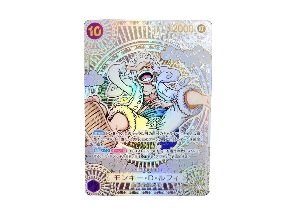 PSA 10 Monkey D. Luffy 3rd Anniversary Special Card 金色背景 OP05-119