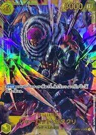 PSA10 Charlotte Katakuri OP03-123 SEC-P 鉴定卡壳,Pillars of Strength (OP-03)