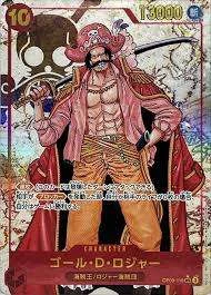 PSA10 Gol D. Roger OP09-118 SEC-P印刷版评级盒,Emperors in the New World (OP-09)