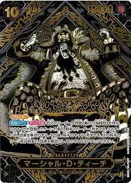 PSA10 评级 Marshall D. Teach 卡片 OP09-093，3rd Anniversary Special Card，Gold 背景，随 OP-12 卡包发行