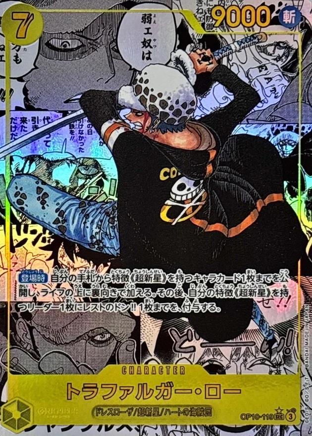 PSA 10 Trafalgar Law SEC-SP Comic Parallel OP10-119