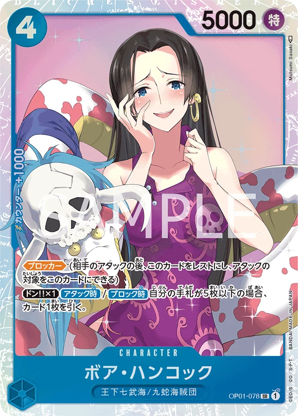 Boa Hancock OP01-078 SP, ONE PIECE CARD GAME OP-01 Romance Dawn