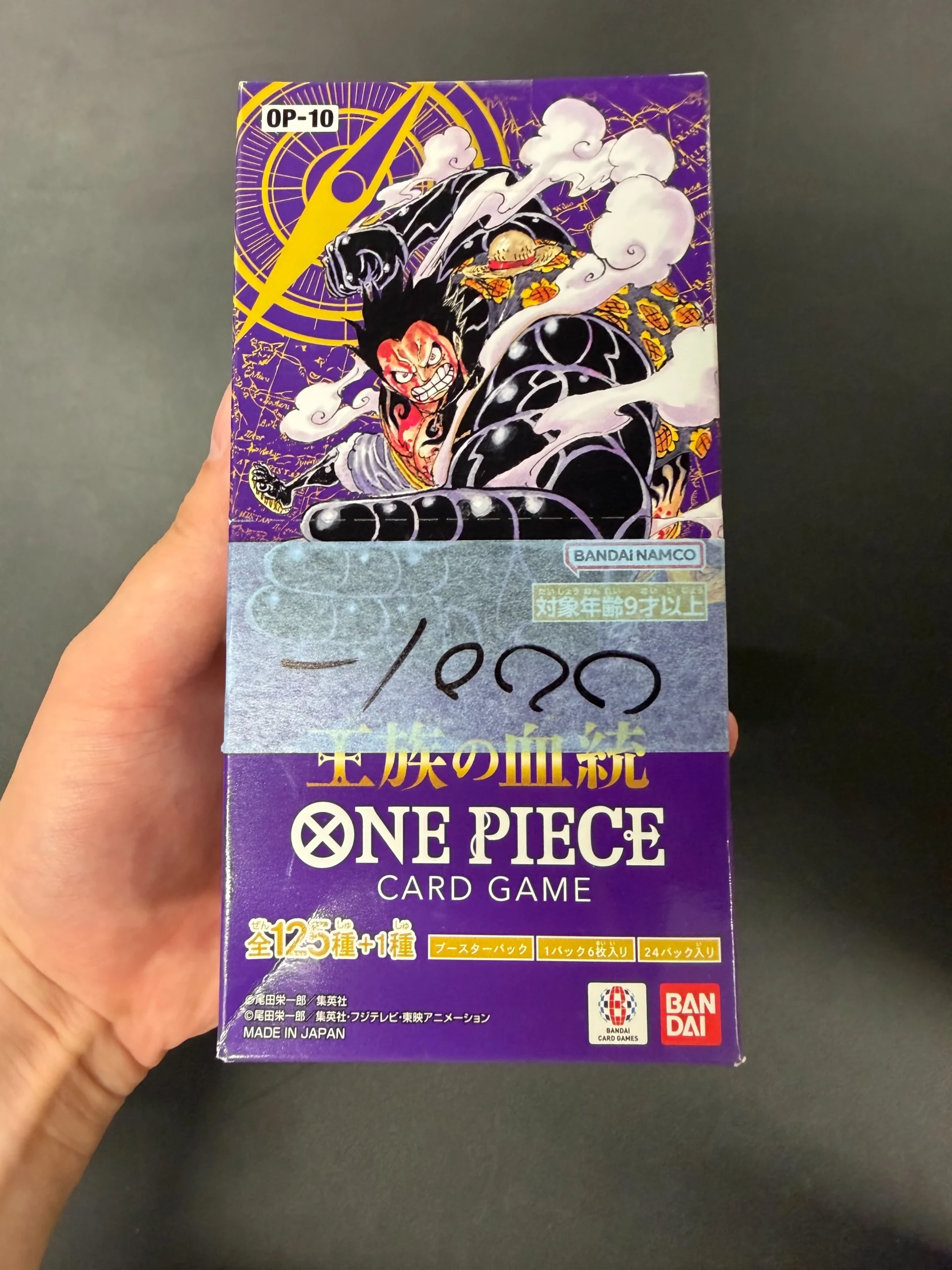 OP-10 Royal Blood日版One Piece原盒 瑕疵盒(Damaged Box)商品