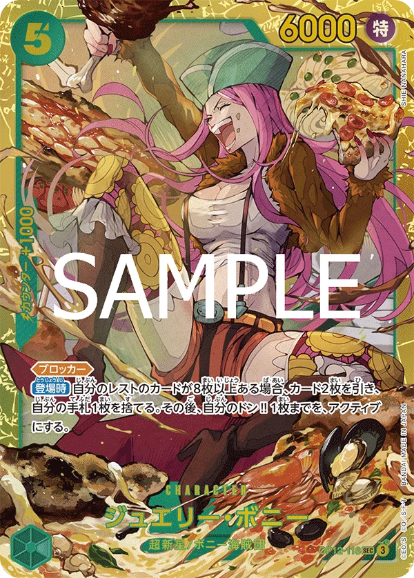 Jewelry Bonney 卡片 OP12-118,Secret Rare Comic Parallel,OP-12 Legacy of the Master