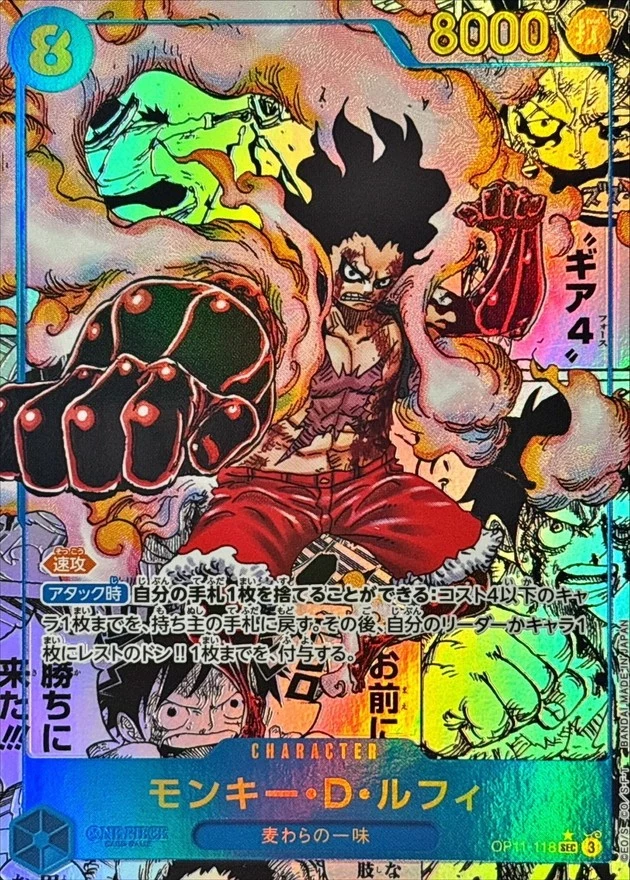 PSA 10 Monkey D. Luffy Snakeman SEC-SP Comic Parallel OP11-118