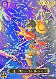 PSA10 Monkey D. Luffy OP09-119 SEC-P评级盒,Emperors in the New World (OP-09)