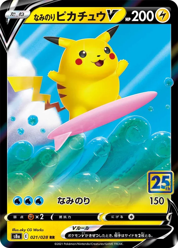 Surfing Pikachu V S8a 021/028 25th Anniversary Collection official card image