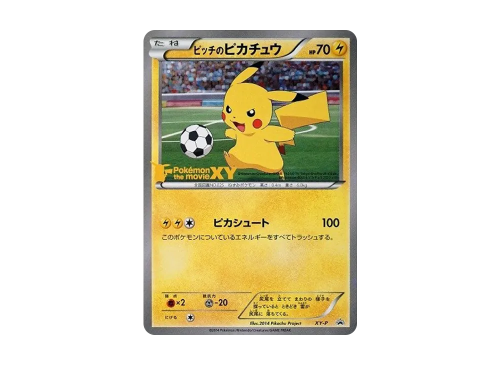 PSA10 Pitch Pikachu Dribble XY-P促销卡，于samuraiswordtokyo.com上架