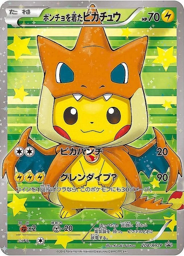 Poncho-Wearing Pikachu Mega Charizard Y日本促销卡，无关的对比促销卡